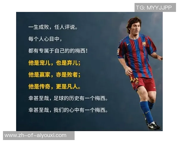 顶级足球球星年收入揭秘：超高薪酬背后的商业帝国与代言合约